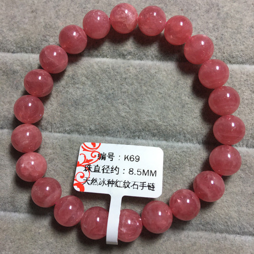 天然紅紋石手鏈招愛情正桃花婚姻旺夫冰種阿根廷手串單圈水晶飾品