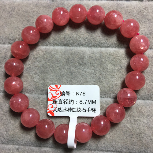 天然紅紋石手鏈招愛情正桃花婚姻旺夫冰種阿根廷手串單圈水晶飾品
