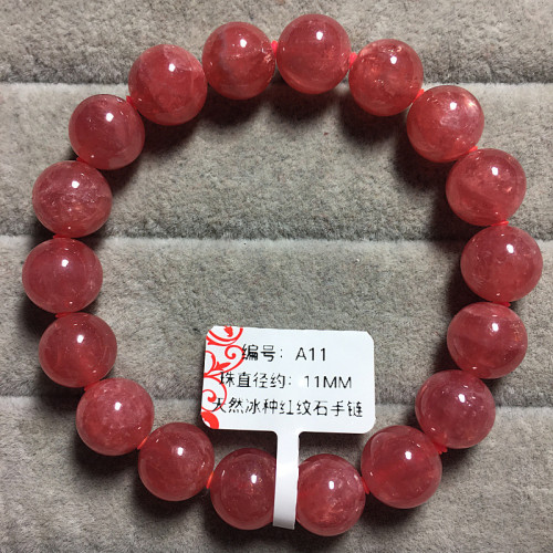 天然紅紋石手鏈招愛情正桃花婚姻旺夫冰種阿根廷手串單圈水晶飾品