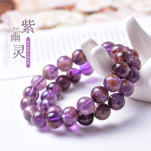 天然水晶紫幽霛手鏈紫鈦幽霛聚寶盆紫色水晶單圈原石手串男女飾品
