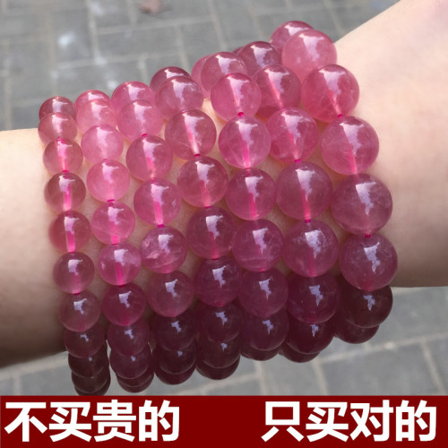 天然粉晶手串女款馬達加斯加粉晶手鏈7A老料果凍體馬粉手鏈招桃花