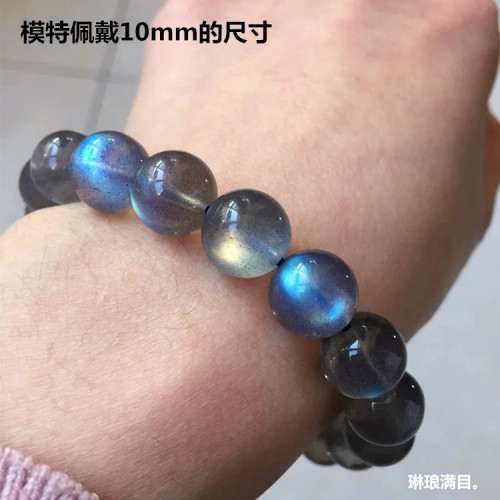 天然灰月光石手鏈男女顆顆強光大顆粒拉長石手串藍光彩光月光水晶
