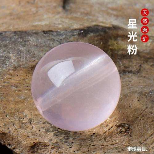 【包郵】天然冰種六芒星光粉晶手串女配珠圓珠馬粉散珠粉水晶單珠