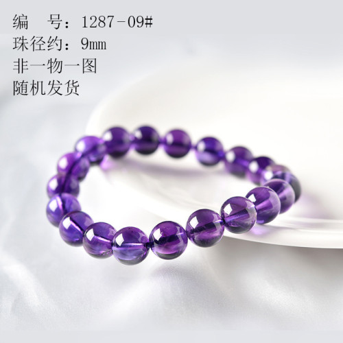 天然巴西紫水晶手鏈少女款大顆粒紫羅蘭紫晶單圈紫水晶手串時尚水
