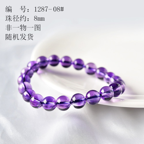 天然巴西紫水晶手鏈少女款大顆粒紫羅蘭紫晶單圈紫水晶手串時尚水