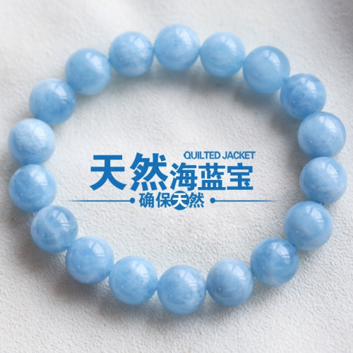 天然巴西海藍寶水晶手鏈飾品手串單圈潤藍單圈女圓珠簡約氣質手鏈