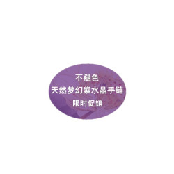 天然紫水晶手鏈紫白水晶千層紋紫水晶手鏈巴西夢幻紫晶女款飾品