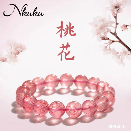 天然草莓晶手鏈桃花石手串女招桃花生日禮物草莓晶手鏈水晶送閨蜜