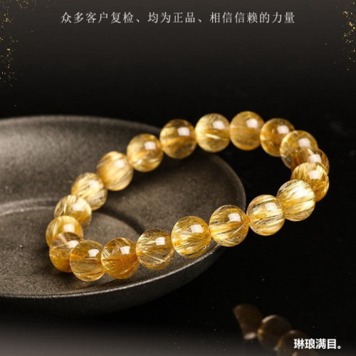 天然金髮晶手鏈男女款巴西金鈦晶黃髮晶髮晶黃水晶原石手串收批髮