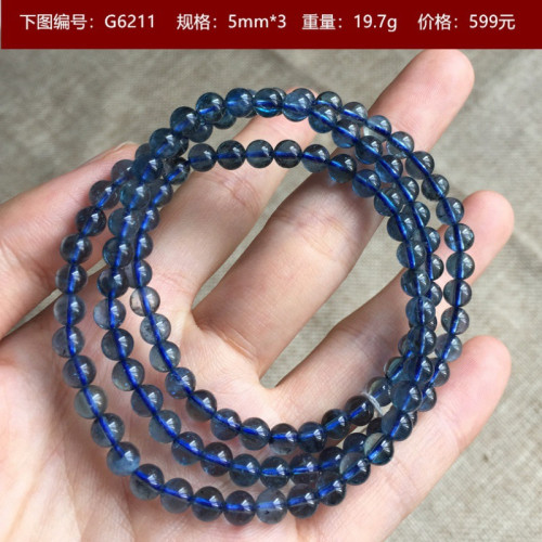 天然巴西海藍寶水晶手鏈女款冰種魔鬼藍海藍寶石手串藍色水晶手串