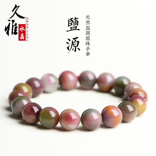 久雅水晶 天然老鑛滿肉鹽源瑪瑙圓珠手鏈 四川料玉質鹽源散珠手串