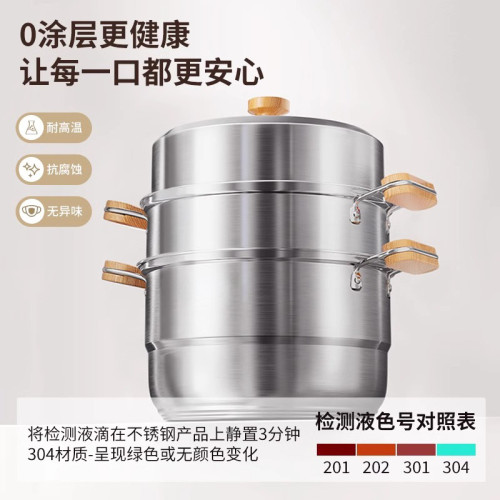 蒸鍋304不鏽鋼湯鍋三層加厚大容量蒸籠饅頭家用多層籠屜廠家批髮