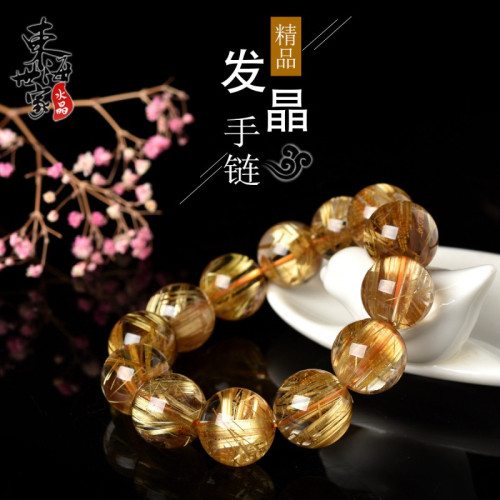 天然金髮晶手鏈女男黃髮晶鈦晶手串單圈水晶飾品時尚禮物情侶手鏈