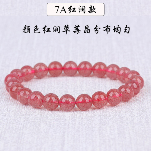 天然粉水晶珠草莓晶手鏈圓珠單圈三圈手鏈女款多層韓版招桃花清新