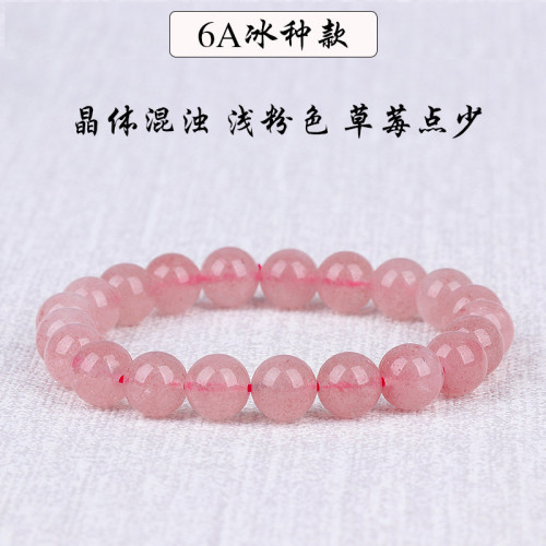 天然粉水晶珠草莓晶手鏈圓珠單圈三圈手鏈女款多層韓版招桃花清新
