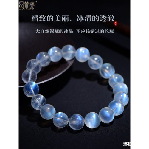 玻璃體天然藍月光石手鏈收藏級白月光多圈手串冰種藍光清透嬭油體