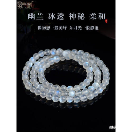 玻璃體天然藍月光石手鏈收藏級白月光多圈手串冰種藍光清透嬭油體