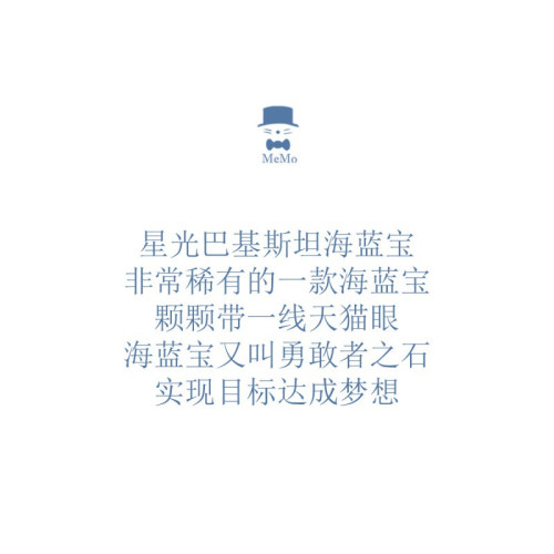 天然限量透體一線天貓眼星罕有星光海藍寶手鏈女款鬼藍海藍寶手串
