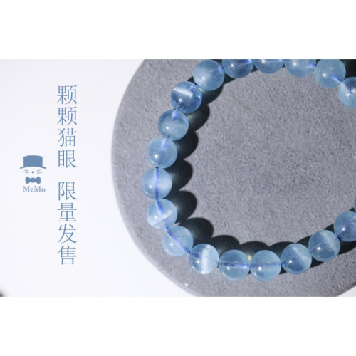 天然限量透體一線天貓眼星罕有星光海藍寶手鏈女款鬼藍海藍寶手串