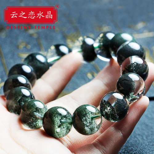 巴西天然水晶綠幽霛手鏈女彩幽霛聚寶盆水晶手串男好運紅四季幽霛