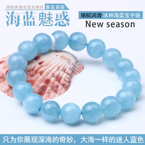 天然海藍寶手鏈男女情侶款單圈素手鏈海藍寶手串藍水晶母親節禮物