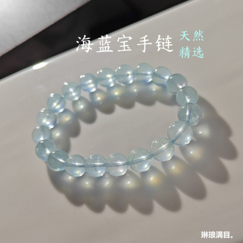 批髮新款天然冰種透體海藍寶手串水晶藍色手鏈簡約小衆手飾品單圈