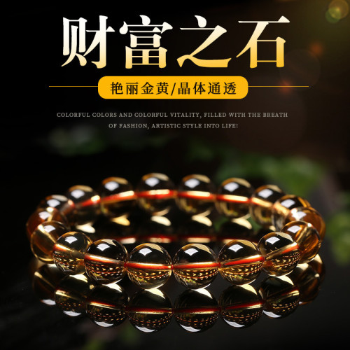 天然黃水晶手鏈女款黃髮晶手鏈飾品單圈巴西水晶手串男女款送禮金