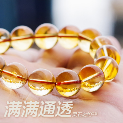 天然黃水晶手鏈男士女款巴西飾品黃水晶手串金黃色送閨蜜時尚禮物