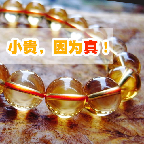 天然黃水晶手鏈男士女款巴西飾品黃水晶手串金黃色送閨蜜時尚禮物