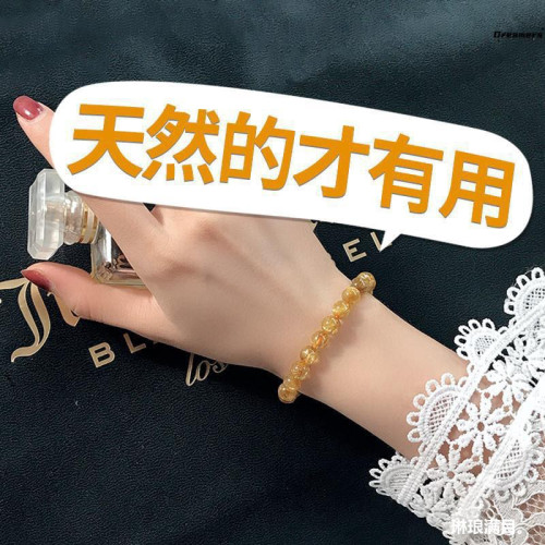 金髮晶手鏈招財轉運金髮晶男女款天然巴西金髮晶手串鈦晶巴西時尚