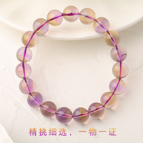 【晶挑細選】天然紫黃晶手鏈女紫水晶黃水晶手串手鏈男女時尚送禮