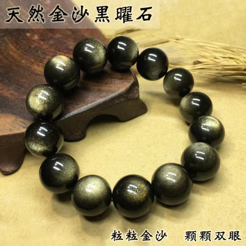 天然金曜石手串天然水晶男士收藏級貓眼光轉運石金耀手鏈工廠批髮