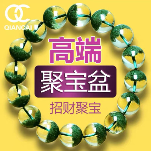 招財水晶天然巴西綠幽霛手串綠幽霛手鏈男女款聚寶盆手鏈男千層山