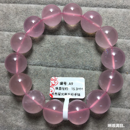 天然馬粉手鏈果凍體星光粉水晶新鑛馬粉手串女款招桃花旺姻緣飾品