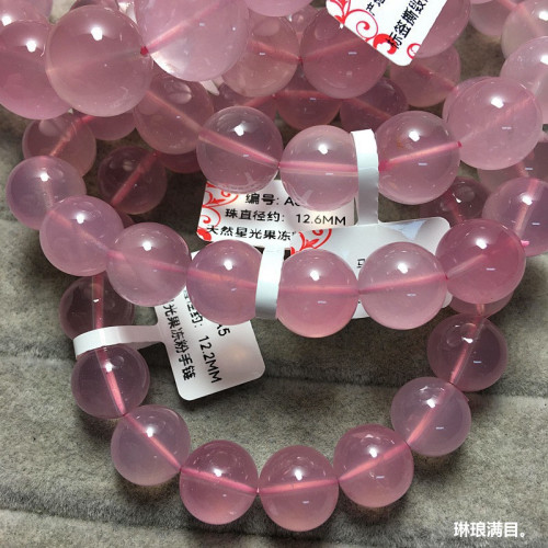天然馬粉手鏈果凍體星光粉水晶新鑛馬粉手串女款招桃花旺姻緣飾品