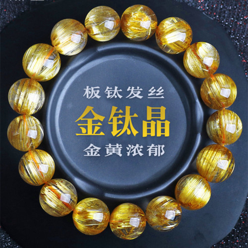 天然金髮晶手鏈女金鈦晶髮金水晶巴西黃髮晶黃水晶石手串男轉運珠