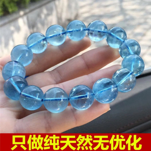 天然巴西冰透海藍寶手鏈男女款海水藍海藍寶石聖藍色水晶手串飾品