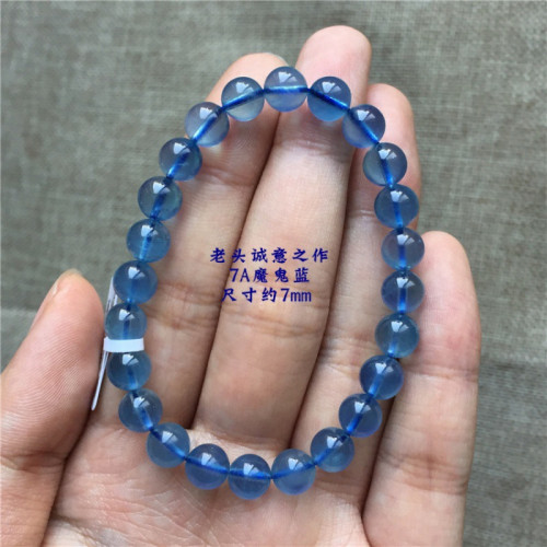 天然巴西海藍寶水晶手鏈男女款魔鬼藍單圈藍水晶手串情侶飾品禮物