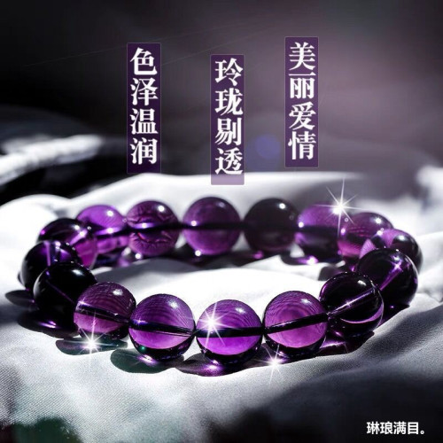 天然紫水晶手鏈烏拉圭紫色水晶單圈巴西手串女生日禮物飾品助運勢