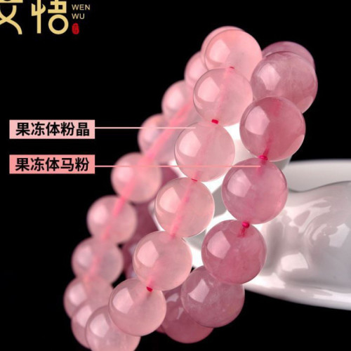 天然粉水晶手鏈女馬達加斯加粉晶散珠芙蓉石粉色轉運珠手串招桃花