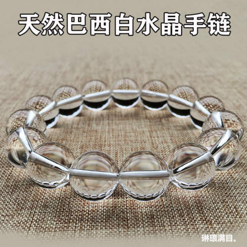 天然白水晶手鏈女男情侶巴西轉運珠子禮物彿珠唸珠白水晶手串批髮