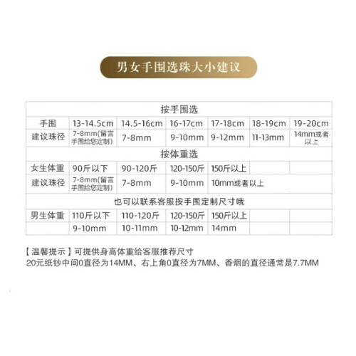 天然金髮晶手鏈女巴西鈦晶黃髮晶黃水晶男女款手串收藏級髮晶手鏈