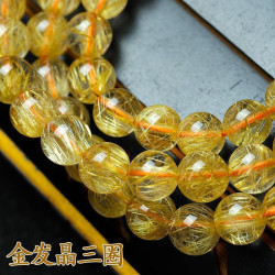 黃髮晶手鏈天然巴西三圈金髮晶手鏈鈦晶金髮晶時尚送禮手串多圈女