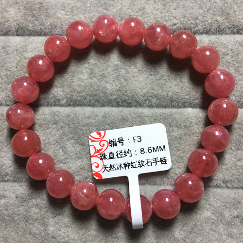 天然紅紋石手鏈冰種阿根廷紅紋石手串少女款單圈水晶簡約時尚送禮
