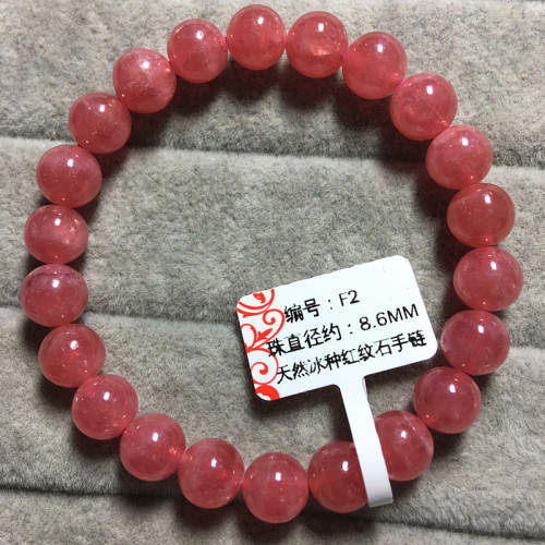 天然紅紋石手鏈冰種阿根廷紅紋石手串少女款單圈水晶簡約時尚送禮