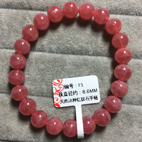 天然紅紋石手鏈冰種阿根廷紅紋石手串少女款單圈水晶簡約時尚送禮
