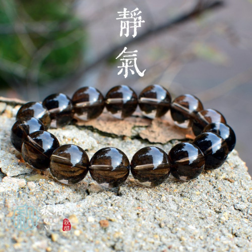 嫁妝級天然東海高矽茶水晶手鏈茶晶手串男女款菸晶送禮時尚飾品女