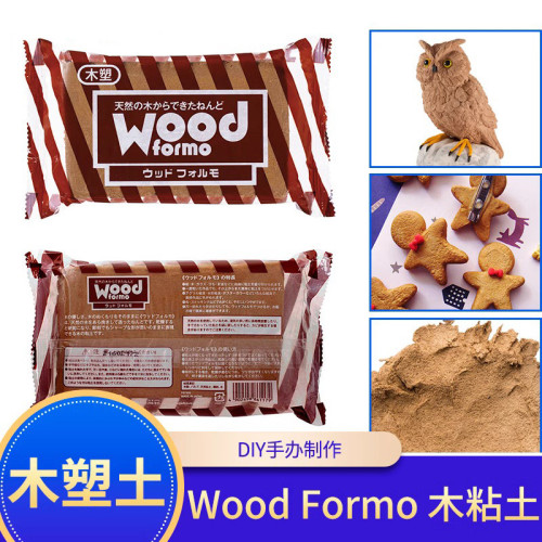 帕蒂格木塑粘土美術diy手辦批髮幼兒園手工石塑免燒免烤褐木黏土