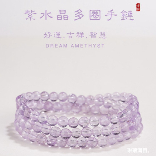 保真天然玻利維亞薰衣草紫水晶手串紫水晶手鏈女款散珠子水晶批髮