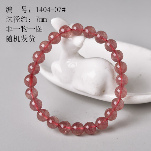 草莓晶手鏈女夏水晶小衆珠子單圈多圈細手鐲粉水晶手串天然飾品女
